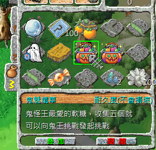螢幕擷取畫面 2024-10-30 034039.png