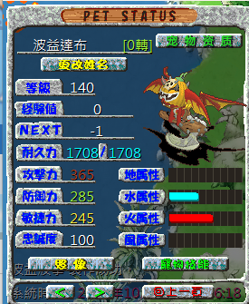 螢幕擷取畫面 2024-10-30 034637.png