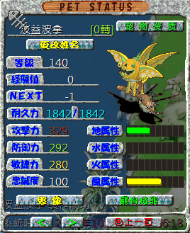螢幕擷取畫面 2024-10-30 034632.png