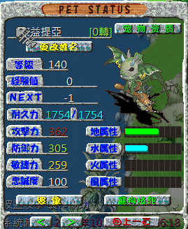 螢幕擷取畫面 2024-10-30 034630.png