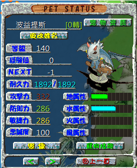 螢幕擷取畫面 2024-10-30 034057.png
