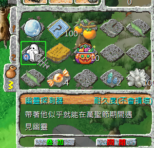 螢幕擷取畫面 2024-10-30 035150.png