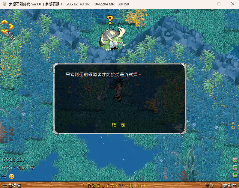 螢幕擷取畫面 2024-11-02 145245.png
