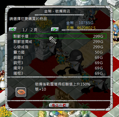 螢幕擷取畫面 2024-11-02 204723.png