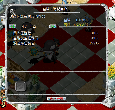 螢幕擷取畫面 2024-11-02 204710.png