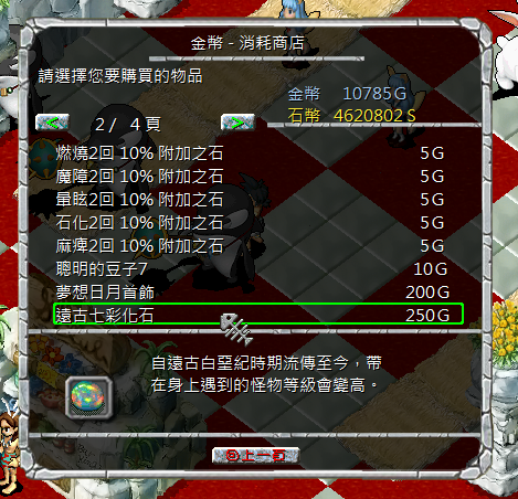 螢幕擷取畫面 2024-11-02 204702.png