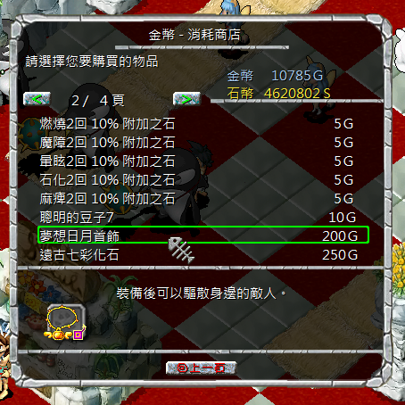螢幕擷取畫面 2024-11-02 204659.png