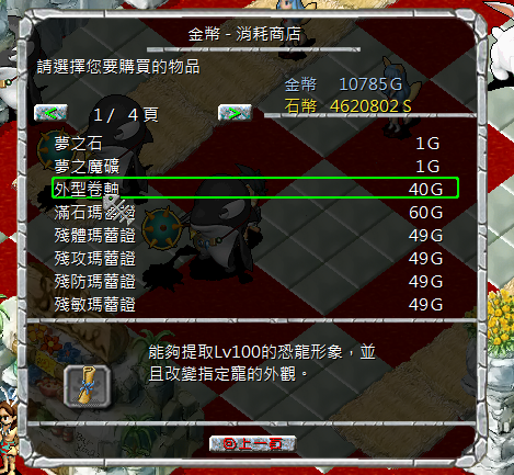 螢幕擷取畫面 2024-11-02 204608.png