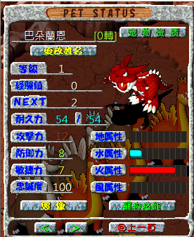螢幕擷取畫面 2024-10-24 004210.png