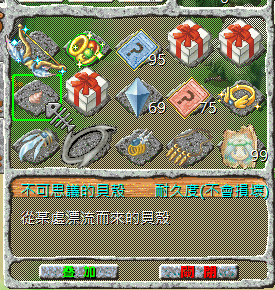 螢幕擷取畫面 2024-10-23 233101.png