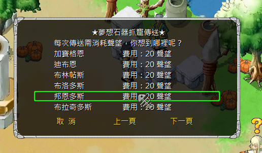螢幕擷取畫面 2024-11-05 031458.png