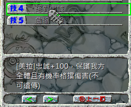 螢幕擷取畫面 2024-11-08 222244.png