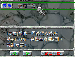 螢幕擷取畫面 2024-11-08 222233.png