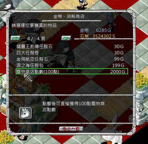 螢幕擷取畫面 2024-11-09 132658.png