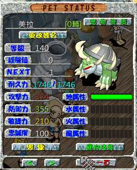 螢幕擷取畫面 2024-11-10 125524.png