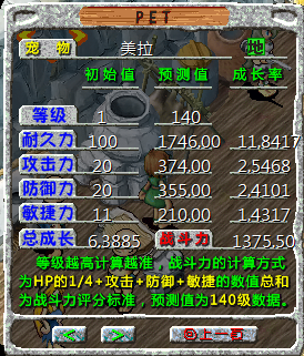 螢幕擷取畫面 2024-11-10 125514.png