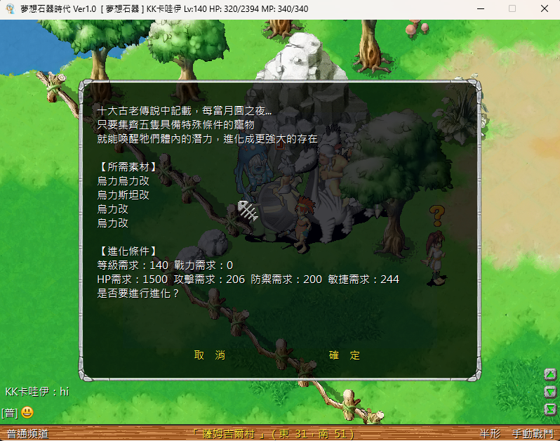 螢幕擷取畫面 2024-11-16 105603.png