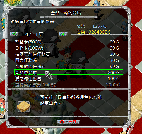 螢幕擷取畫面 2024-11-18 220759.png
