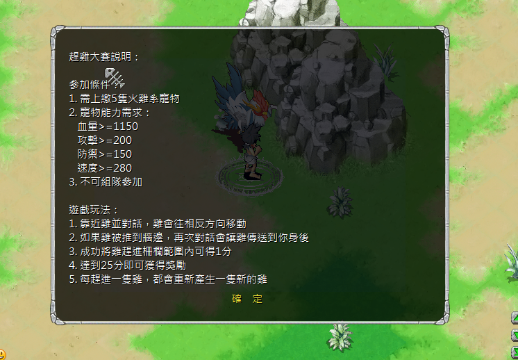 螢幕擷取畫面 2024-11-23 111034.png