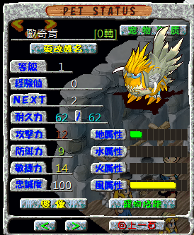 螢幕擷取畫面 2024-11-23 111616.png