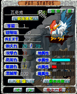 螢幕擷取畫面 2024-11-23 111610.png