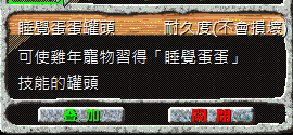 螢幕擷取畫面 2024-11-23 111400.png