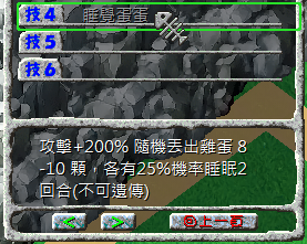 螢幕擷取畫面 2024-11-23 112304.png
