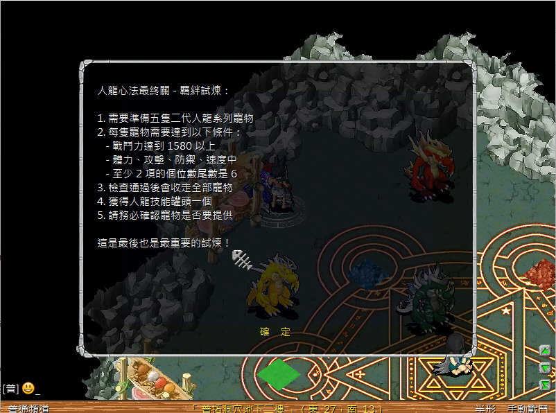 螢幕擷取畫面 2024-11-23 113209.png