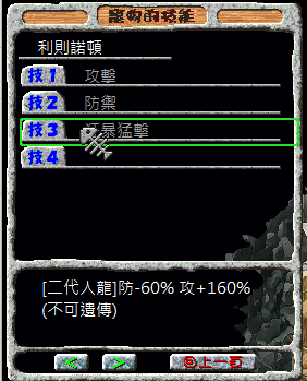 螢幕擷取畫面 2024-11-23 114109.png