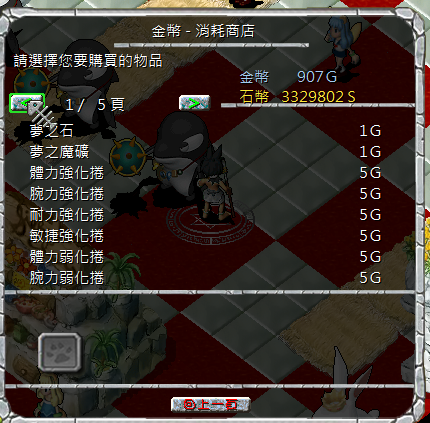 螢幕擷取畫面 2024-11-23 114240.png
