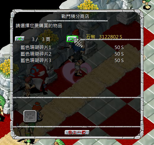 螢幕擷取畫面 2024-12-01 180024.png