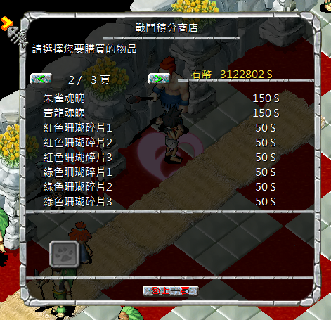 螢幕擷取畫面 2024-12-01 180021.png