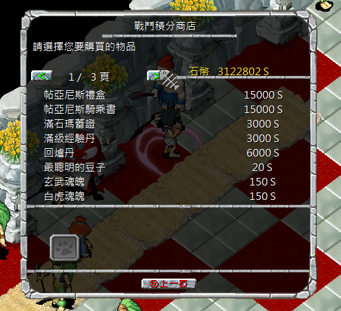螢幕擷取畫面 2024-12-01 180018.png