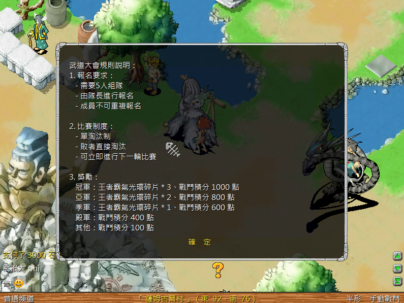 螢幕擷取畫面 2024-12-01 180447.png