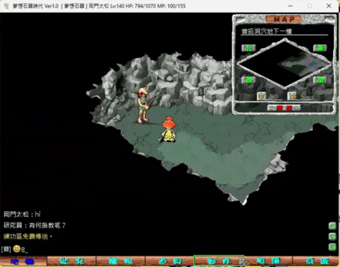 普拓洞窟內.png