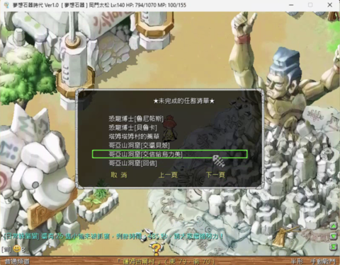 飛烏麗美.png
