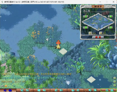 海底傳送點3.png