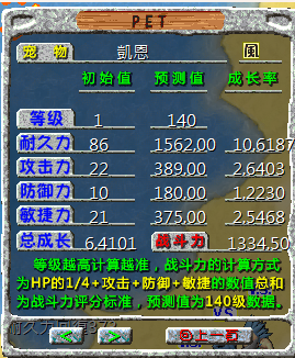 螢幕擷取畫面 2024-12-09 235313.png