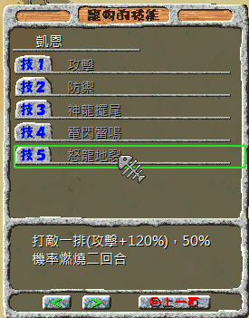 螢幕擷取畫面 2024-12-09 235240.png