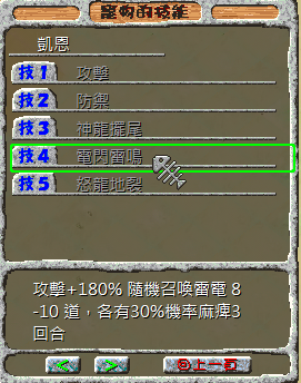 螢幕擷取畫面 2024-12-09 235236.png