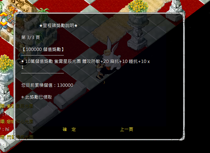 螢幕擷取畫面 2024-12-13 125315.png