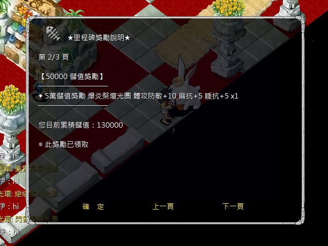 螢幕擷取畫面 2024-12-13 125312.png