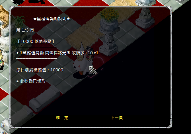 螢幕擷取畫面 2024-12-13 123443.png
