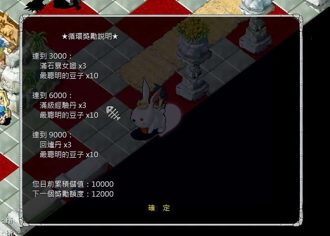螢幕擷取畫面 2024-12-13 123438.png