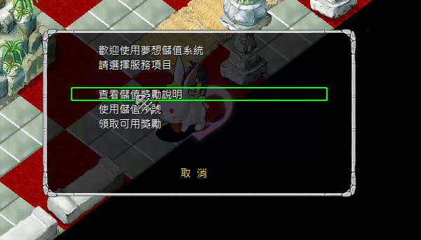 螢幕擷取畫面 2024-12-13 123432.png