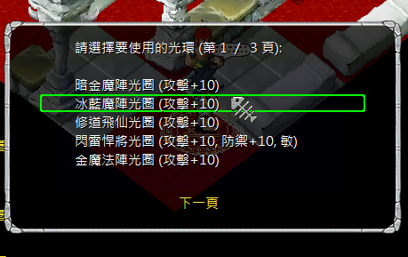螢幕擷取畫面 2024-12-13 130031.png