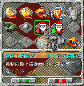 螢幕擷取畫面 2024-12-21 095119.png