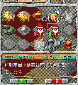螢幕擷取畫面 2024-12-21 095115.png