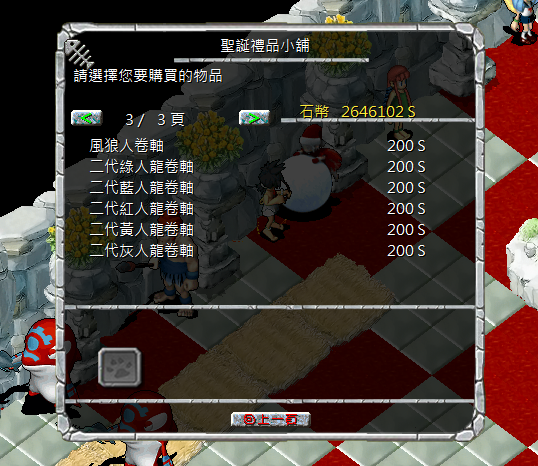螢幕擷取畫面 2024-12-21 094427.png