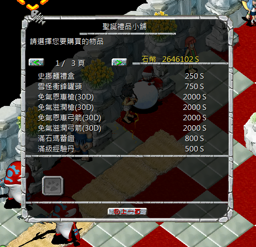 螢幕擷取畫面 2024-12-21 094420.png
